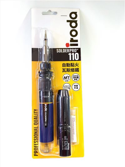 roda 愛烙達【30-125W】電子點火可攜式瓦斯烙鐵 (PRO-110) 