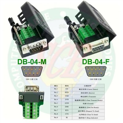 免焊式 D型接頭 9P 公 (含外殼)
