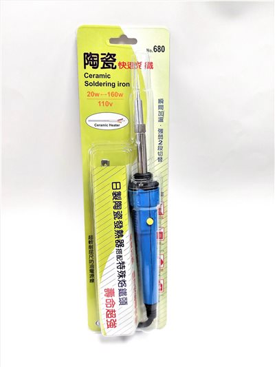 日制陶瓷快速烙鐵(20-160W)   NO.680
