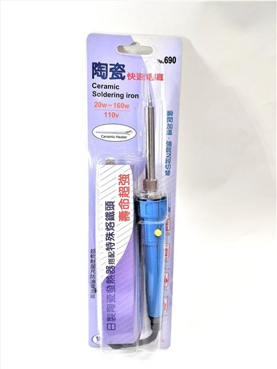 日制陶瓷快速烙鐵(20-160W) NO.690