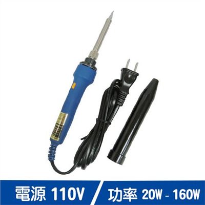 KOTE TQ-901 兩段式快速加溫烙鐵 (20W/160W)