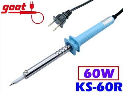 goot KS-60R 110V 40W藍柄電烙鐵