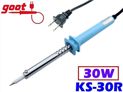 goot KS-30R 110V 40W藍柄電烙鐵