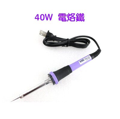 KOTE OK-40W【110-120V】電烙鐵