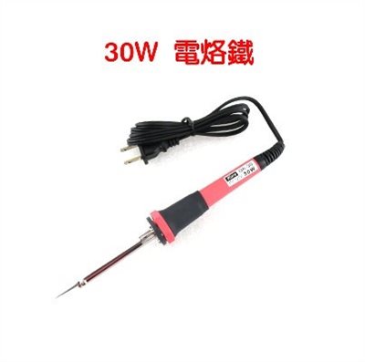 KOTE OK-30W【110-120V】電烙鐵