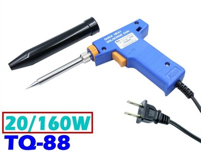 KOTE TQ-88 槍型兩段式快速加熱烙鐵  160/20W