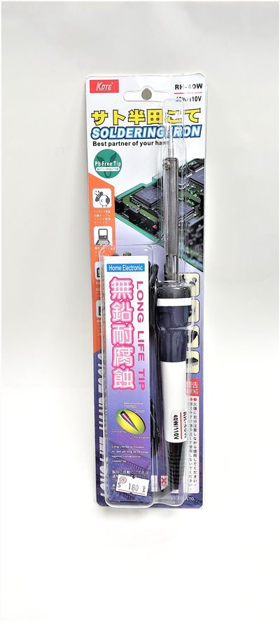 RH-40W  電烙鐵