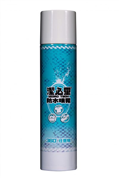 潔必靈防水噴霧