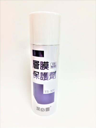 潔必靈 TS-305 層膜保護劑 220ml