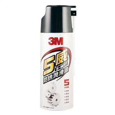 3M 五威防鏽潤滑油