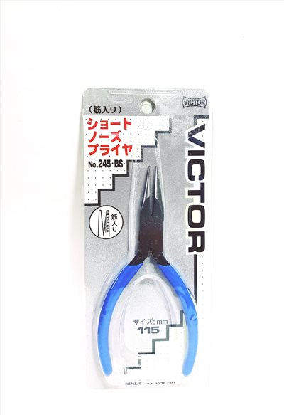 245-BS 日本製 VICTOR 尖嘴鉗 115mm