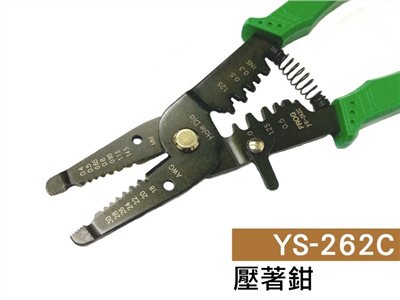 YS-262C 壓著鉗0.4~1.45mm