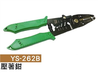  FROG YS-262B 多用途端子鉗 壓著鉗 0.8-2.5mm