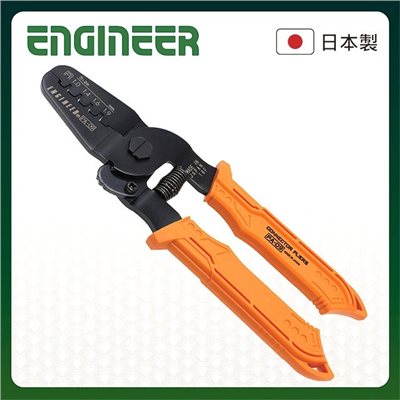 極精密接續端子壓著鉗 極小端子用(20~32AWG) PA-09