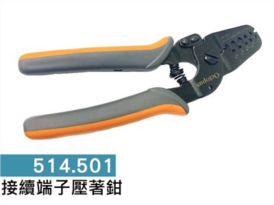 接續端子壓著鉗 12-24 AWG   514.501