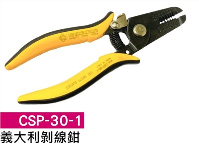 CSP-30-1 義大利剝線鉗