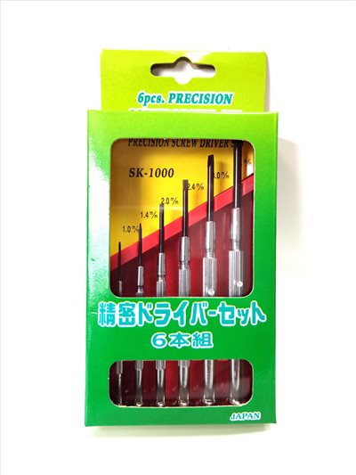 SK-1000   精密鐘錶6支起子組