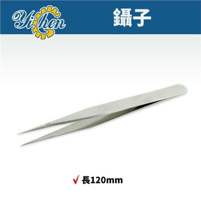 【YiChen】127 鑷子 手工具