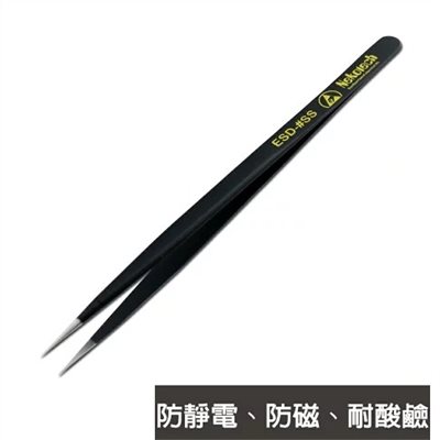 Nekotech  ESD-#SS  防靜電 防磁 耐酸鹼 細尖型鑷子  長約14.3CM