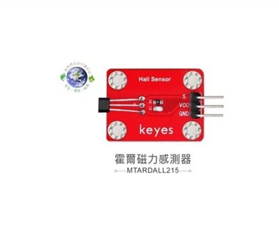 霍爾磁力感測器