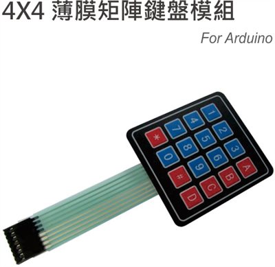 4 x 4 薄膜式矩陣鍵盤開關模組