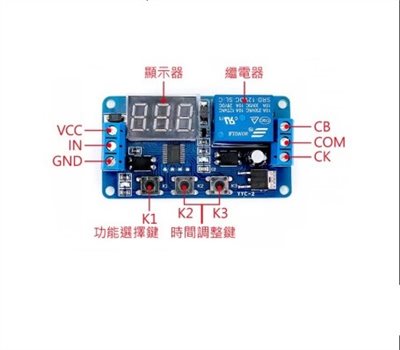 12V 多功能觸發/循環/延時繼電器開關模組