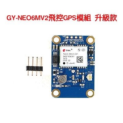 GY-NEO6MV2飛控GPS模組 升級款