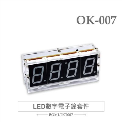 OK-007 LED 數字電子鐘 基礎電路 實習套件包 