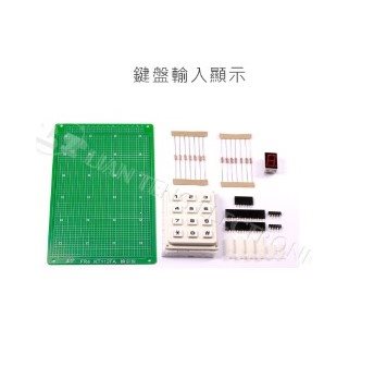 202-乙級  鍵盤輸入(零件包)