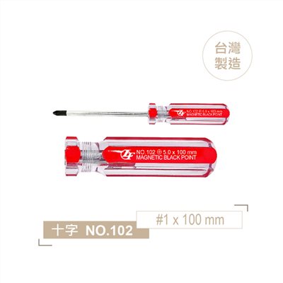 LT102 十字起子 5.0 x 100 mm (4") 黑頭磁性 PVC紅透膠柄彩條 螺絲起子 台灣製造