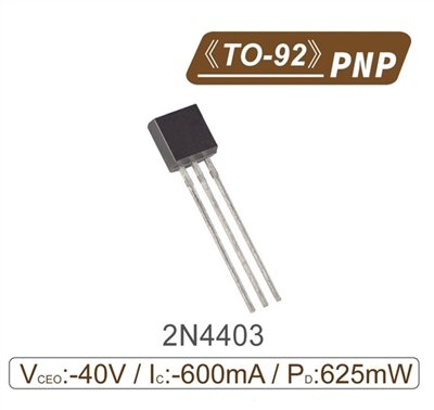 2N4403 PNP 雙極性電晶體 -40V/-600mA/625mW TO-92