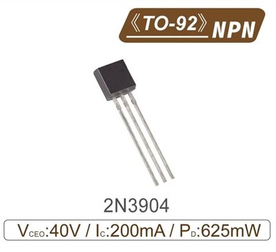 2N3904 NPN 雙極性電晶體 40V/200mA/625mW TO-92