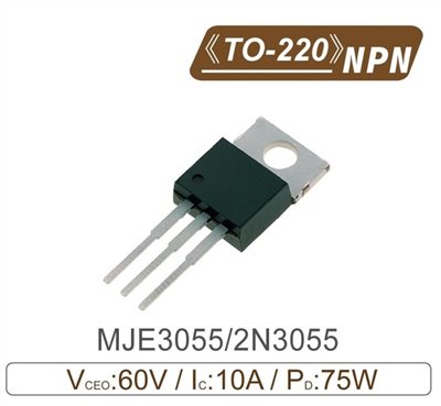 MJE3055 2N3055 NPN 雙極性電晶體 60V/10A/75W TO-220