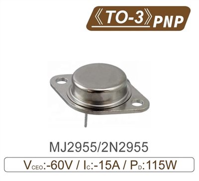 MJ2955 2N2955 鐵 PNP 雙極性電晶體 -60V/-15A/115W TO-3