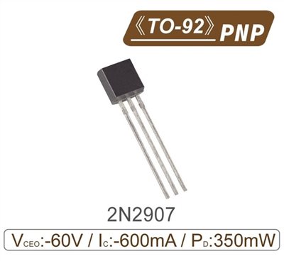 2N2907 PNP 雙極性電晶體 -60V/-600mA/400mW TO-92