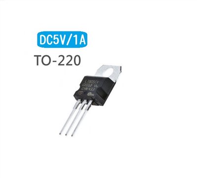穩壓IC  7905