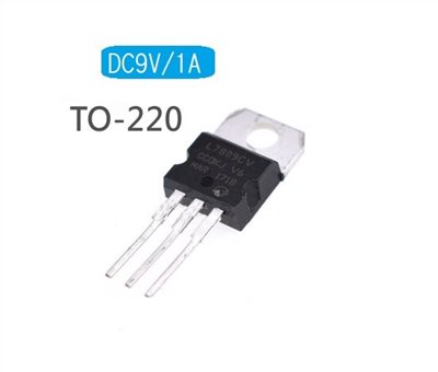 穩壓IC  L7809CV  