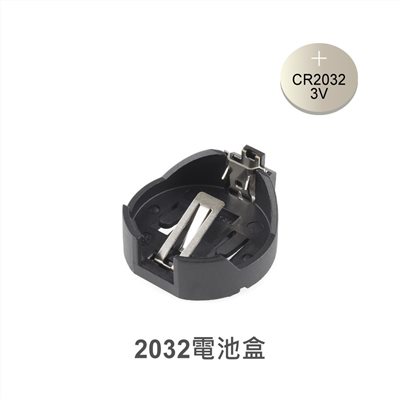 2032電池盒  平躺式