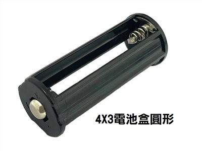 電池盒  4X3  圓形