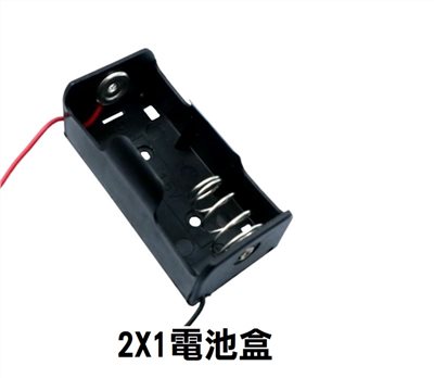 電池盒 2x1