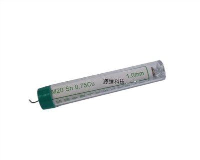新原無鉛錫筆M20 Sn 0.75Cu  S-005