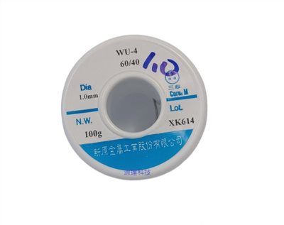 焊錫 1.0mm  100g  XK614