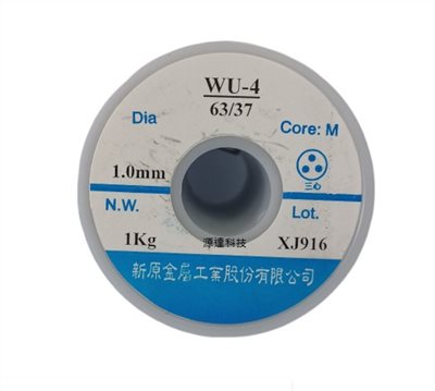 焊錫 1.0mm  1Kg  WU-4  63/37