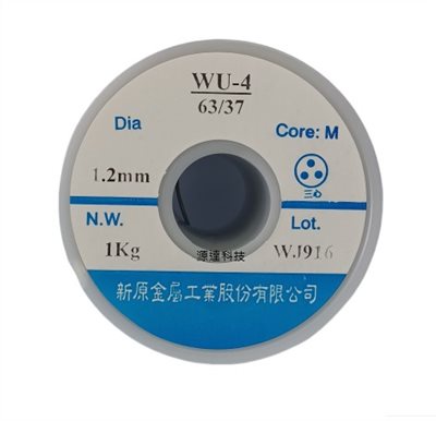 焊錫 1.2mm  1Kg  WU-4  63/37