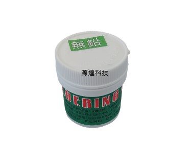 無鉛錫油 大    200g