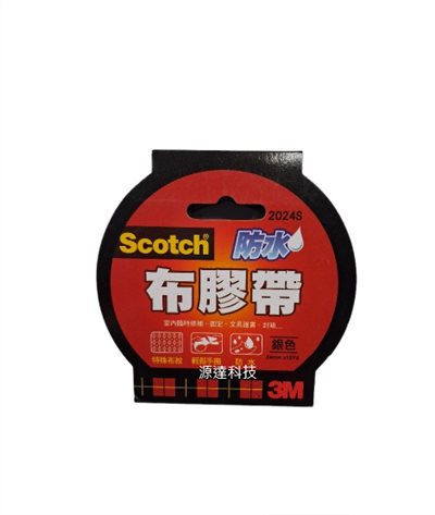 防水布膠帶    銀   24mm*15Yd