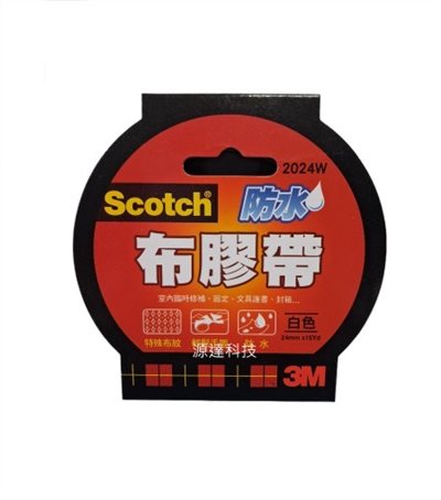 防水布膠帶    白   24mm*15Yd