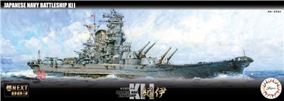 FUJIMI 1/700 戰艦 紀伊 富士美 日本海軍 艦NX3 組合模型