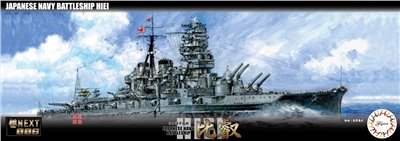 FUJIMI 1/700 戰艦 比叡 富士美 日本海軍 艦NX6 組合模型