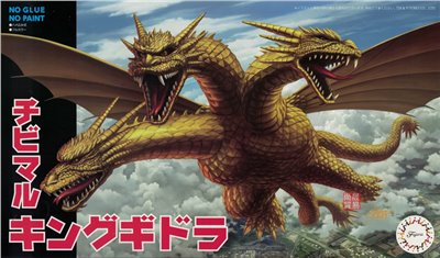FUJIMI Q版 王者基多拉 富士美 組裝模型
